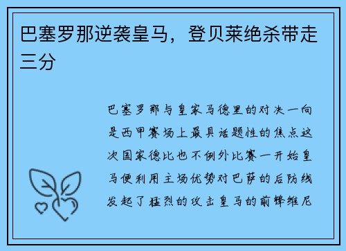 comment-img