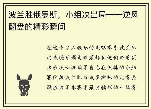 comment-img